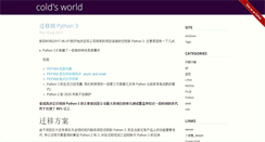Desktop Screenshot of linuxzen.com